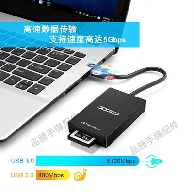 XQD讀卡器USB 3.0適用尼康D4/D5索尼SONY M/G記憶卡讀卡器