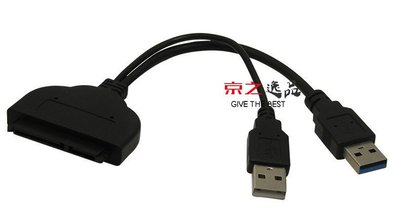京之逸品~USB 3.0 2.5"筆記型電腦 硬碟易驅線/快捷線 SATA HDD SSD轉USB 轉接線 免外接盒