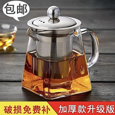 耐高溫玻璃茶壺304過濾網加厚公道杯分茶器家用茶具配件