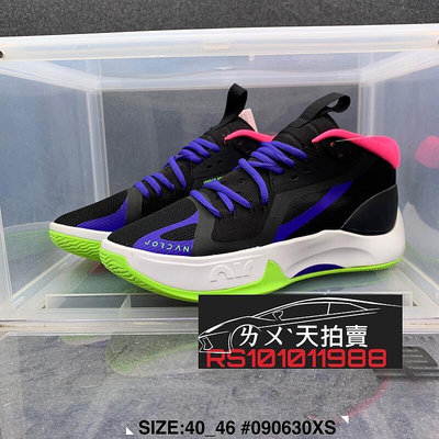 Nike AIR Jordan Zoom Separate Chaos 黑紫色 黑色 紫色 LUKA 77 籃球鞋 AJ