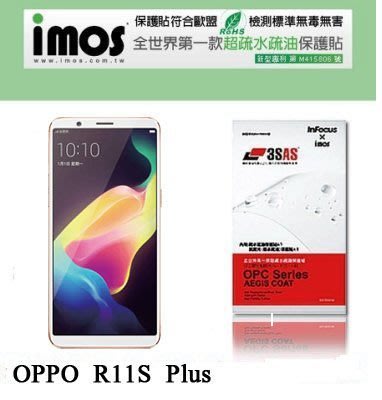 【愛瘋潮】免運 OPPO R11s Plus iMOS 3SAS 防潑水 防指紋 疏油疏水 螢幕保護貼