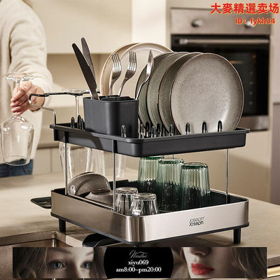 【現貨】英國Joseph不鏽鋼雙層瀝水架餐具碗盤收納層架廚房置物架整理架濾水