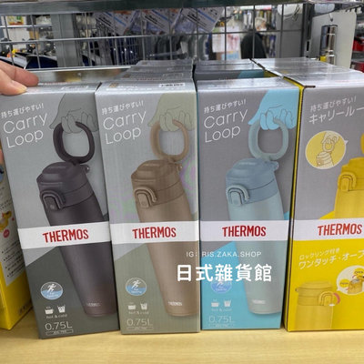 ＊日式雜貨館＊日本 THERMOS 膳魔師保溫瓶 手提保溫瓶 大容量 750ml 日本膳魔師 水壺 水瓶 保溫瓶 現貨