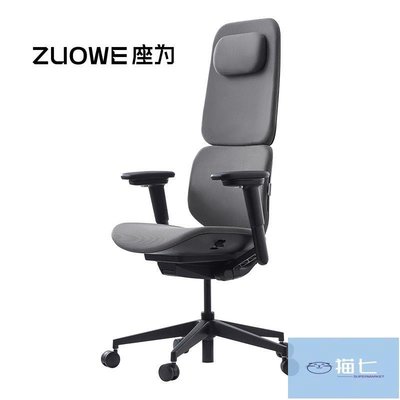 【李仁推薦】ZUOWE座為 Fit款人體工學椅辦公電腦椅電競椅子靠背