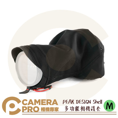 ◎相機專家◎ PEAK DESIGN Shell 多功能相機護套 M 防雨防塵 鏡頭套 機身保護 雨衣 S L 公司貨