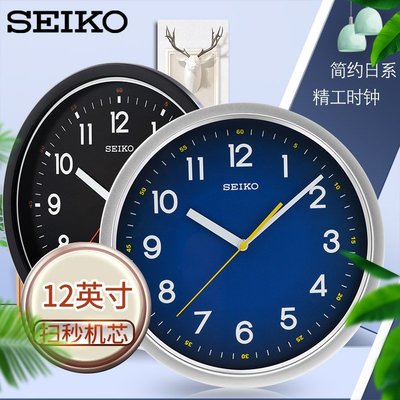 【熱賣精選】seiko日本精工時鐘時尚簡約掛表12英寸客廳臥室石英現代掛鐘1915