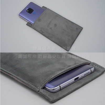 KGO 2免運雙層絨布套Samsung三星 Z Fold 3 7.6吋 深灰 絨布袋手機袋手機套保護袋保護套收納袋