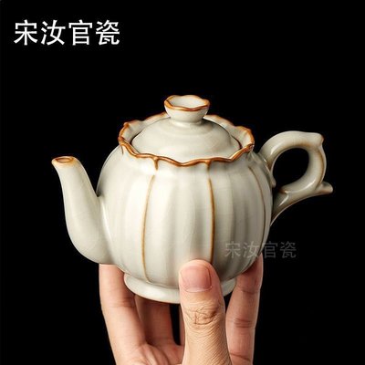 熱銷 汝窯茶壺陶瓷家用開片可養冰裂紋泡茶壺過濾單壺茶杯功夫茶具陶瓷 可開發票