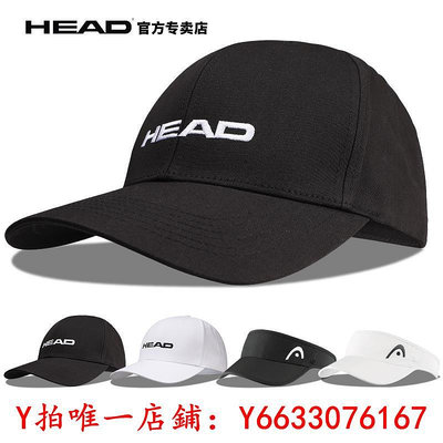高爾夫HEAD海德網球帽新款有頂運動帽夏季遮陽鴨舌帽魔術貼三色287299球包