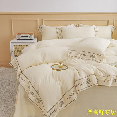 刺繡寬邊牛奶絨床包組 拼角法蘭絨床包四件組 床單 床罩 加厚保暖床組 單人床包 雙人床包 加大床包