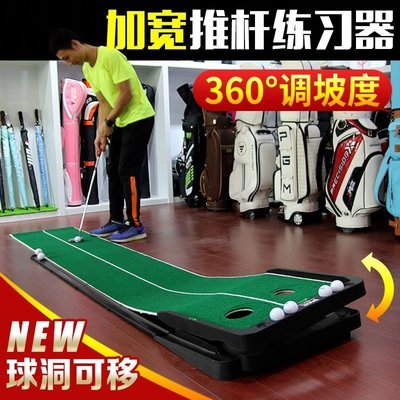 促銷打折 高爾夫 PGM 高爾夫推桿練習器 自動回球可調節坡度推桿練習墊 室內高爾