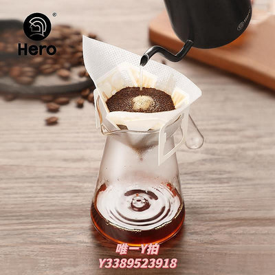 扶光居~濾紙Hero咖啡濾紙日本進口V型掛耳式過濾袋手沖咖啡過濾紙