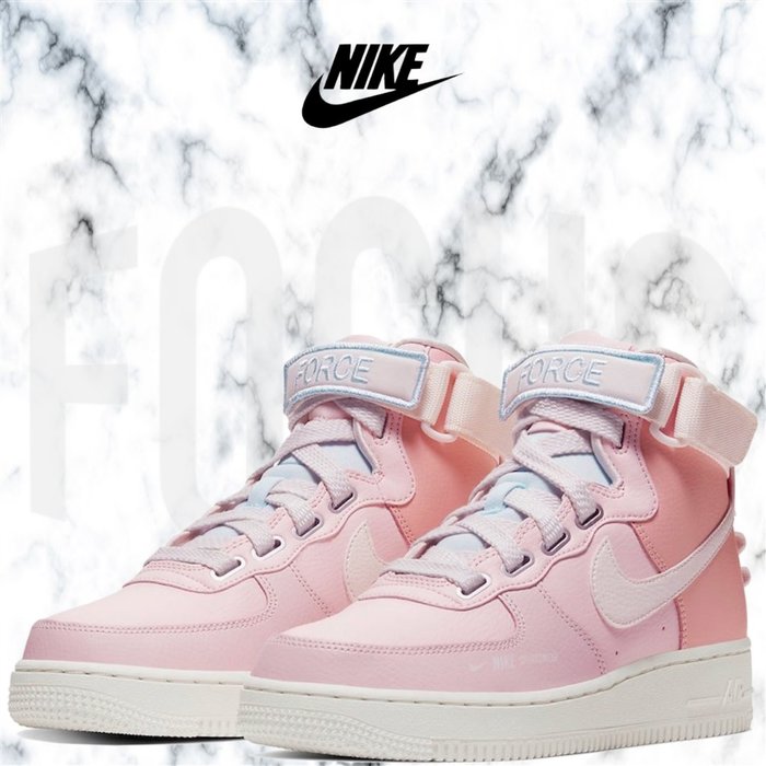 af1 utility high