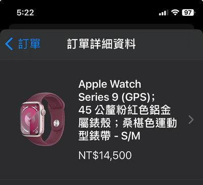 蘋果官網 全新未拆 Apple Apple Watch S9 GPS 45mm(鋁金屬錶殼搭配運動型桑椹色S/M錶帶)(送保護貼）