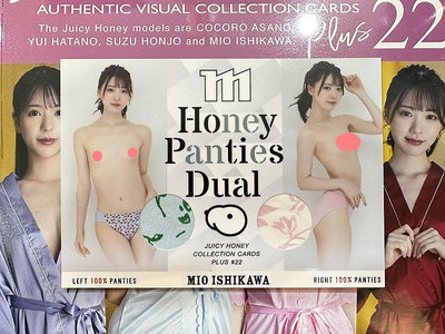 2024 Juicy Honey Plus 22 睡衣主題 石川澪 露點雙內褲卡〈限量08/30〉