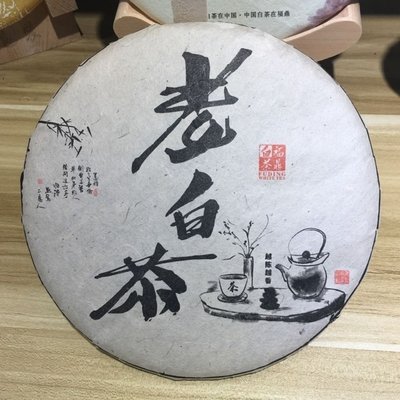 野生貢眉（白茶）350g