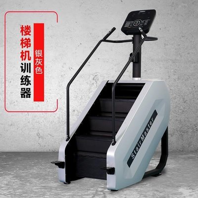現貨熱銷-機健身 樓梯機健身房登山機多功能爬樓機健身室內有氧爬坡攀爬機
