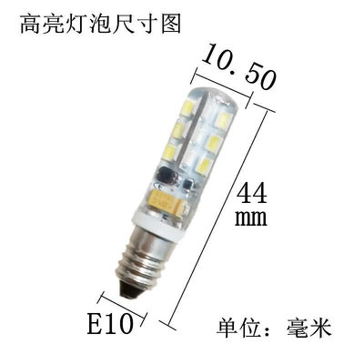 新品高亮款LED指示燈泡E10螺口12V24V110V220V卡口小燈珠B9單觸點白黃