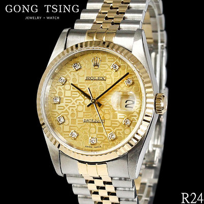 【公信精品】勞力士 ROLEX 16233 金色包台十鑽紀念面盤 36MM 半金男錶 五珠錶帶 錶耳無洞