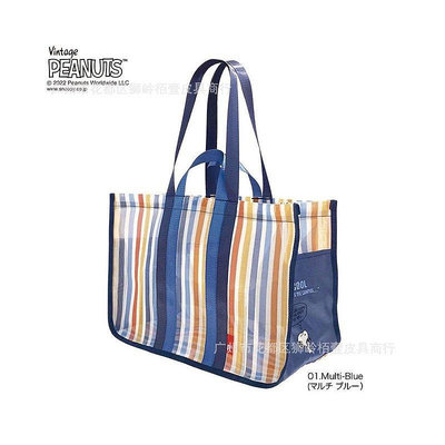 【熱賣精選】日本 夏日新款網紗卡通 可愛史努比 單肩沙灘包便攜 半透明 條紋購物袋