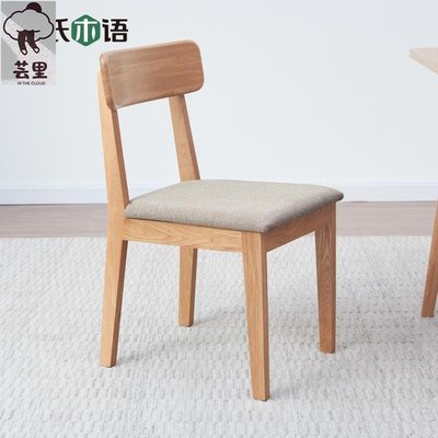 實木餐椅現代簡約軟包休閑椅餐廳家用靠背椅北歐橡木椅子正品 促銷