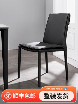 廠家出貨意式簡約現代餐椅馬鞍皮椅北歐極簡餐廳椅子輕奢家用皮餐椅設計師