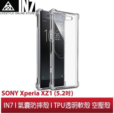 【蘆洲IN7】IN7 Sony Xperia XZ1 (5.2吋) 氣囊防摔 透明TPU空壓殼 軟殼 手機保護殼