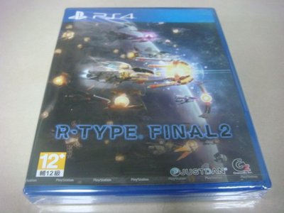 遊戲殿堂~PS4『R-TYPE FINAL 2/異形戰機』中文版全新品