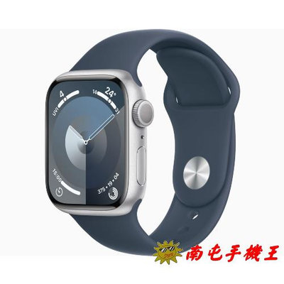 ※南屯手機王※ Apple Watch Series 9 GPS；41mm銀色鋁金屬錶殼；風暴藍色運動型錶帶【直購價】