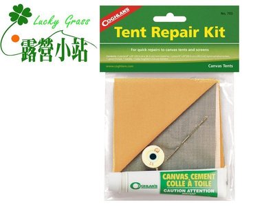 露營小站~【703】Coghlans 帳棚修補包 Tent Repair Kit