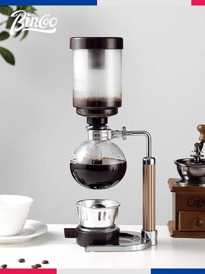 咖啡器具 Bincoo虹吸式咖啡壺家用小型煮咖啡機