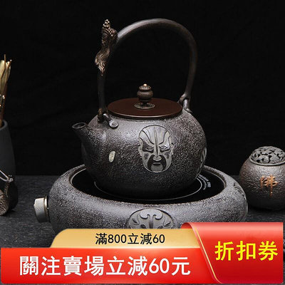 二手 [收藏級]藏王堂日本鐵壺 鑄鐵電陶爐套裝純手工無涂層燒水泡茶