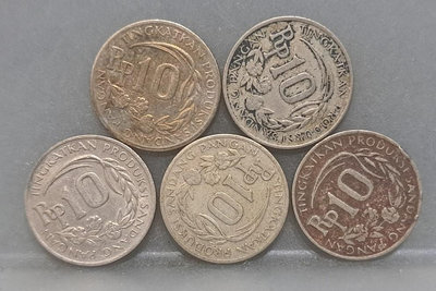 幣600 印尼1971年10盧比硬幣 共5枚