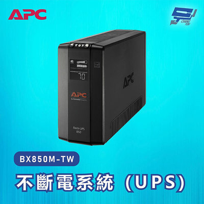 昌運監視器 APC 不斷電系統 UPS BX850M-TW 850VA 120V在線互動式 直立式