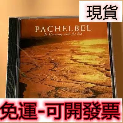 免運-96首版 巴哈貝爾 Pachelbel: In Harmony with the Sea  CD 專輯