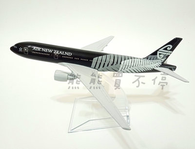 [在台現貨-客機-B777] 波音 777 紐西蘭 航空 民航機 全合金 1/400 飛機模型