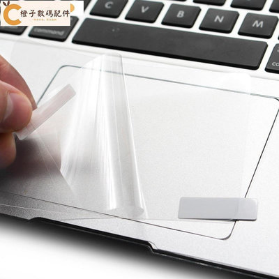 全館免運 磨砂光滑質感觸控板膜筆電適用於MacBook 新款 14 pro 2022 M1 M2 Air 13 保護貼紙 防刮膜 可開發票