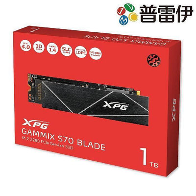 保固五年《PS5專用ADATA威剛XPG GAMMIX S70 BLADE 1TB固態硬碟含散熱片》