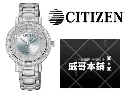 【威哥本舖】星辰CITIZEN全新原廠貨 EL3040-55L 晶鑽簡約不鏽鋼帶女鑽錶