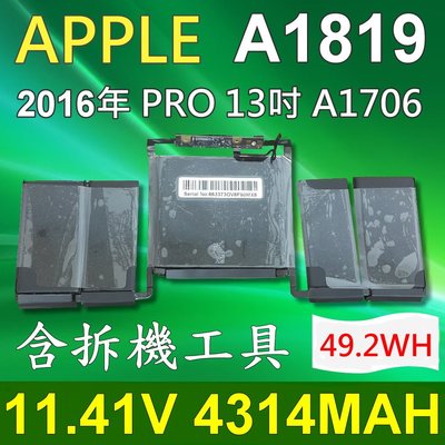APPLE 原廠規格 電池 A1819 適用 2016/2017年 A1706, MacBook Pro 13