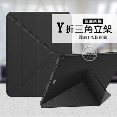 威力家 VXTRA氣囊防摔 2022 iPad Pro 12.9吋 第6代 Y折三角立架皮套 內置筆槽(經典黑)