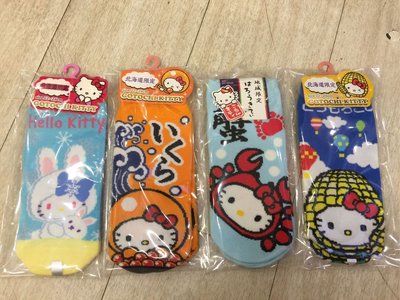【江南小舖】--日本北海道限定Hello kitty超卡哇依直版襪/襪子