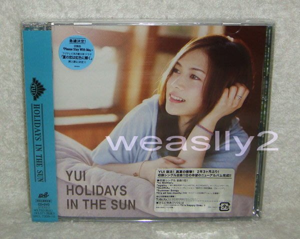 Yui Holidays In The Sun 日版初回cd Dvd限定盤 To Mother Gloria Yahoo奇摩拍賣