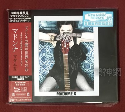 瑪丹娜Madonna  X夫人Madame X (日版2 CD初回限定盤-加收三曲)日版高音質SHM-CD