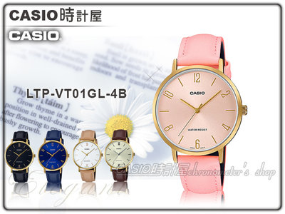 CASIO 時計屋 手錶專賣店 LTP-VT01GL-4B 氣質指針錶 簡約 皮革錶帶 生活防水 LTP-VT01GL