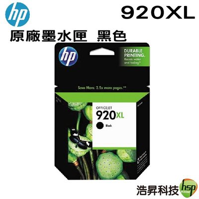 HP 920XL CD975AA 黑色 原廠墨水匣 適用 6000 6500A 7500A