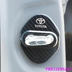 欣欣百貨豐田 TOYOTA VIOS RAV4 CHR CAMRY ALTIS 碳纖維門鎖扣 車門保護蓋