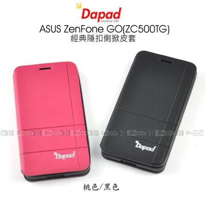 【POWER】DAPAD ASUS ZenFone GO (ZC500TG) 經典隱扣側掀皮套 隱藏磁扣側翻保護套