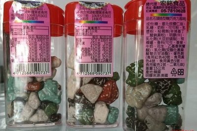 ~創價生活~台灣零食 糖果 石頭造型糖巧克力 彩岩巧克力 石頭巧克力 5罐