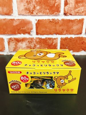 日本巧克力 日系零食 丹生堂本舖 拉拉熊巧克力